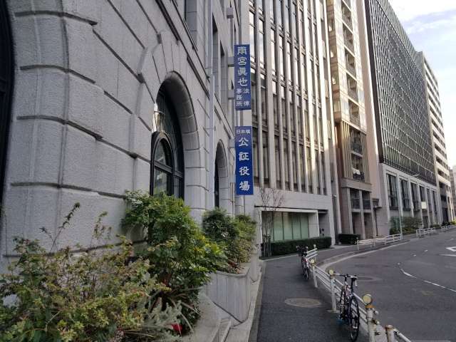 弁護士大村隆平(雨宮眞也法律事務所所属)